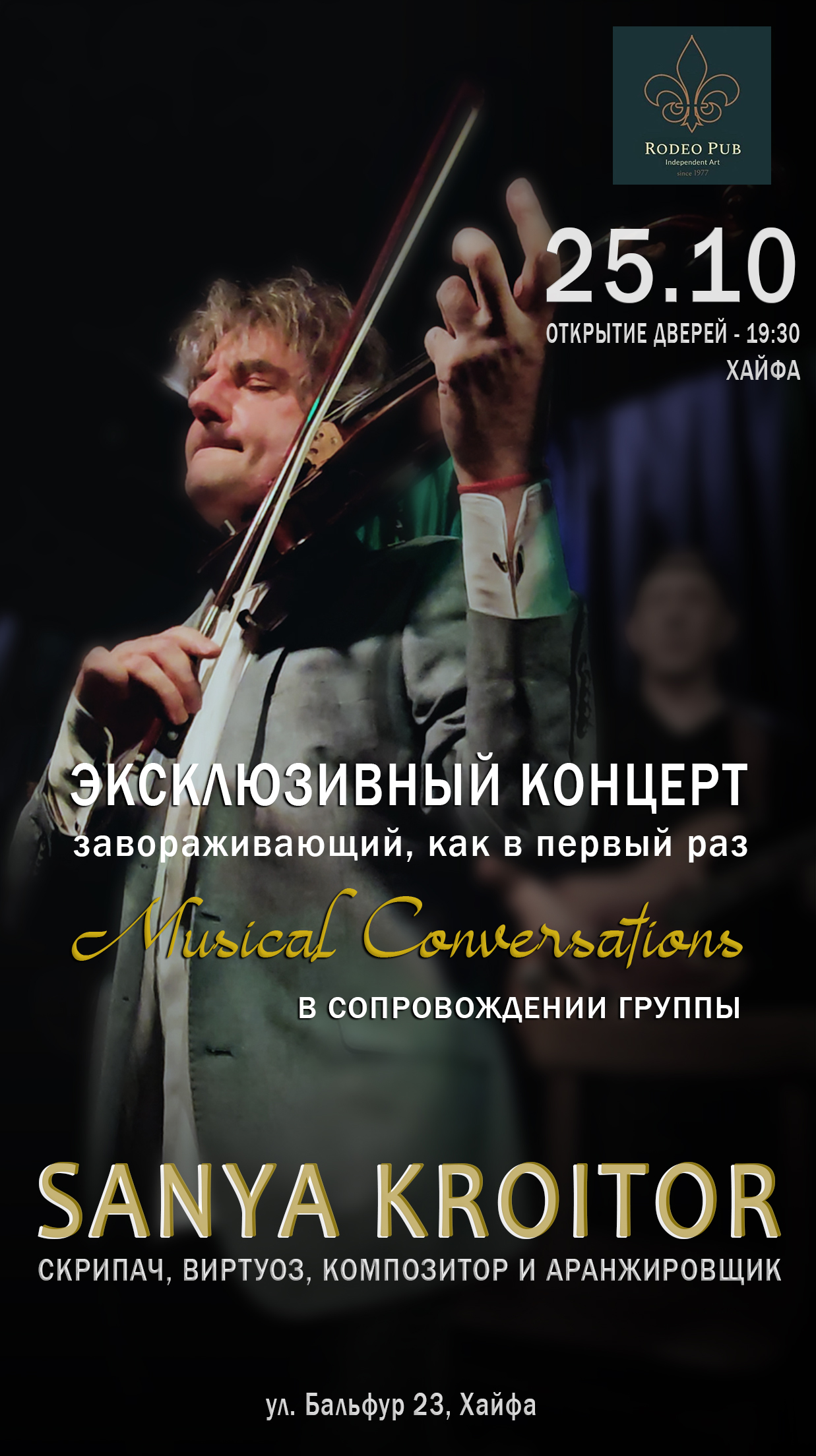 Sanya Kroitor - exclusive live concert in Rodeo