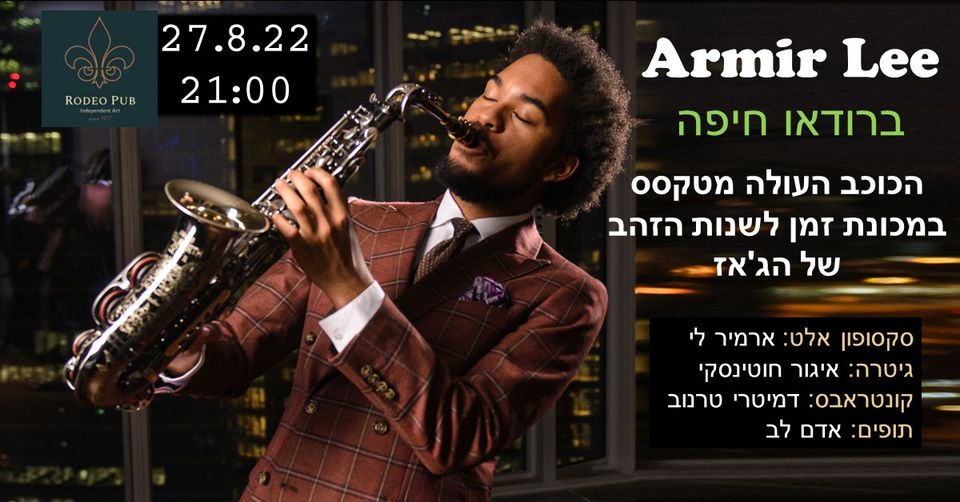 Armir Lee & Adam Leb Trio at Rodeo