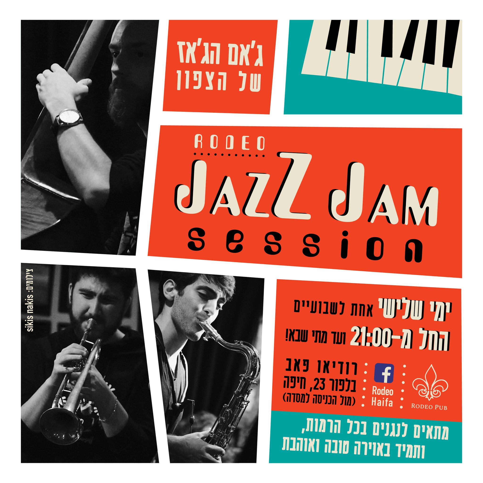 Jazz Jam session at Rodeo