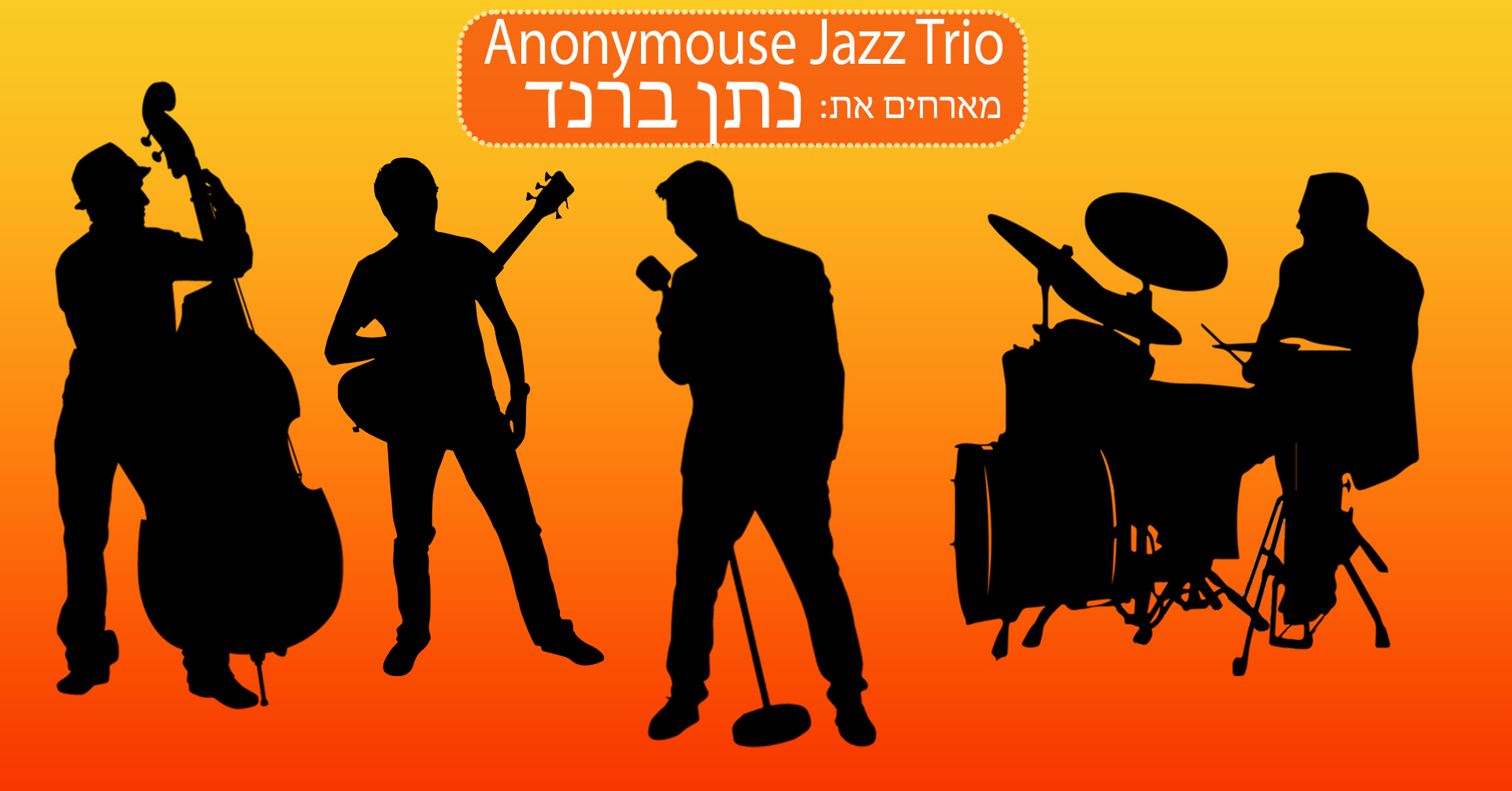 Anonymous Jazz Trio feat. Nathan Brand | Rodeo Haifa