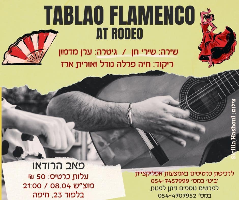 Tablao Flamenco at Rodeo