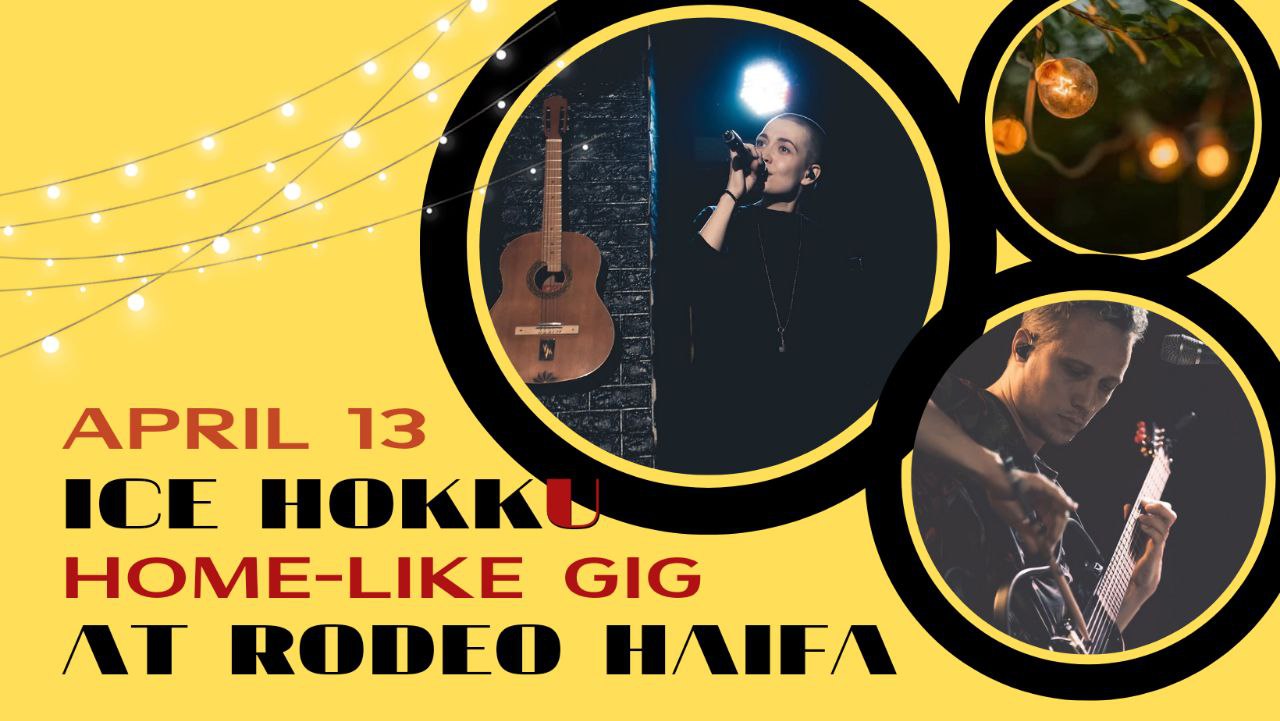 Ice Hokku in Haifa ✸ Home-like show at Rodeo Haifa