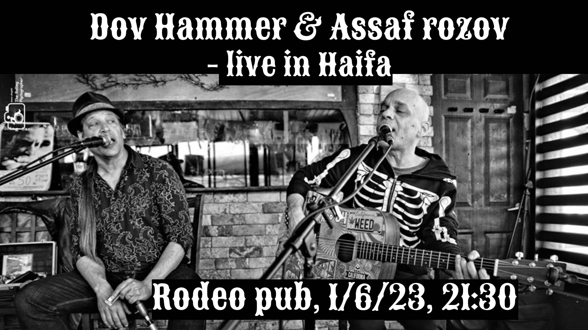 Dov Hammer & Assaf Rozov at Rodeo Haifa!