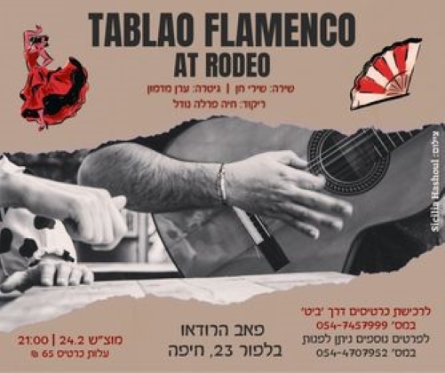 Tablao Flamenco at Rodeo