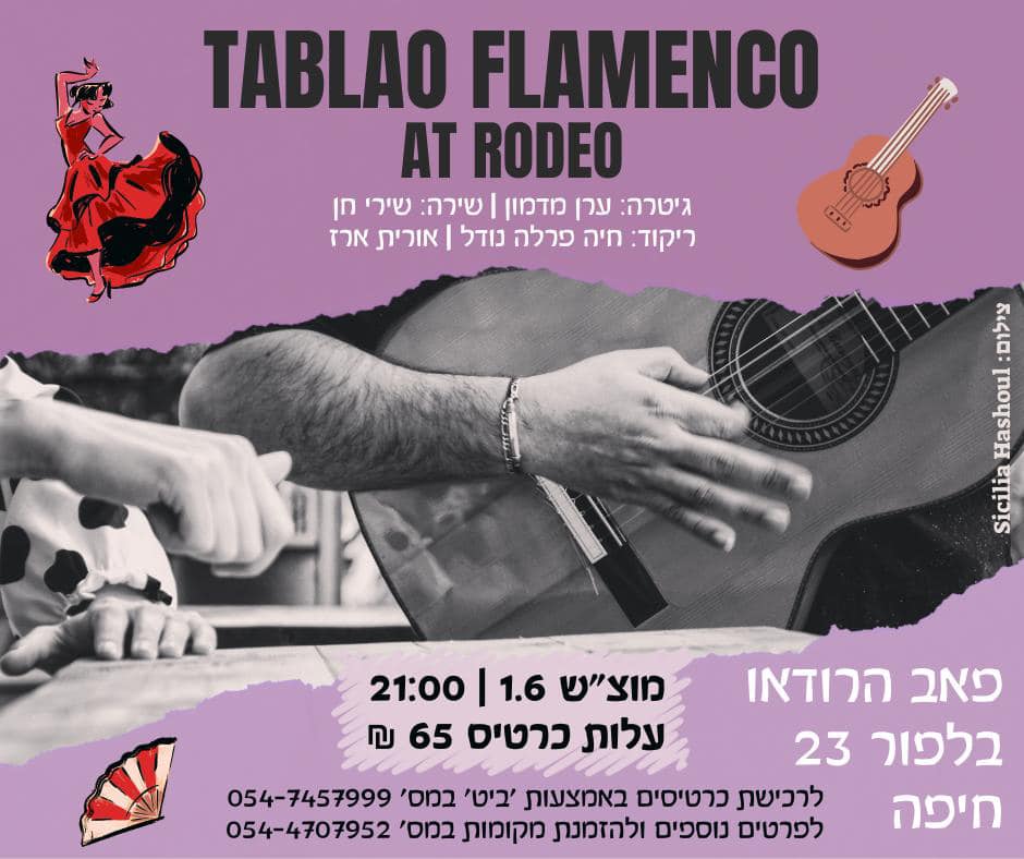 Tablao Flamenco at Rodeo