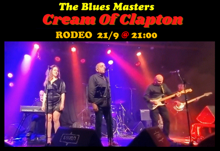 Tribute of Eric Clapton at Rodeo