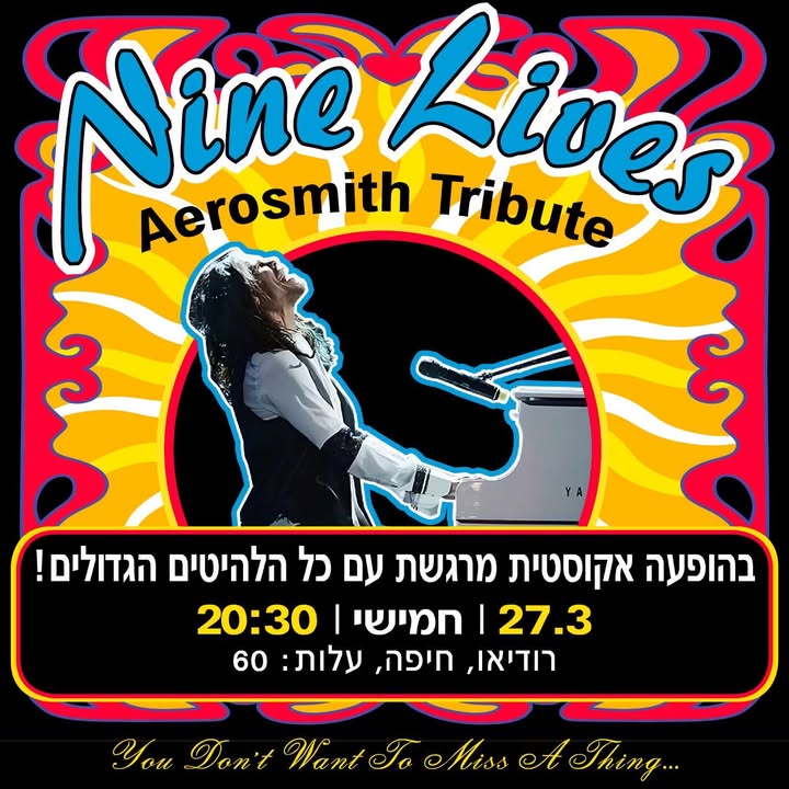 Nine Lives - Aerosmith Tribute at Rodeo