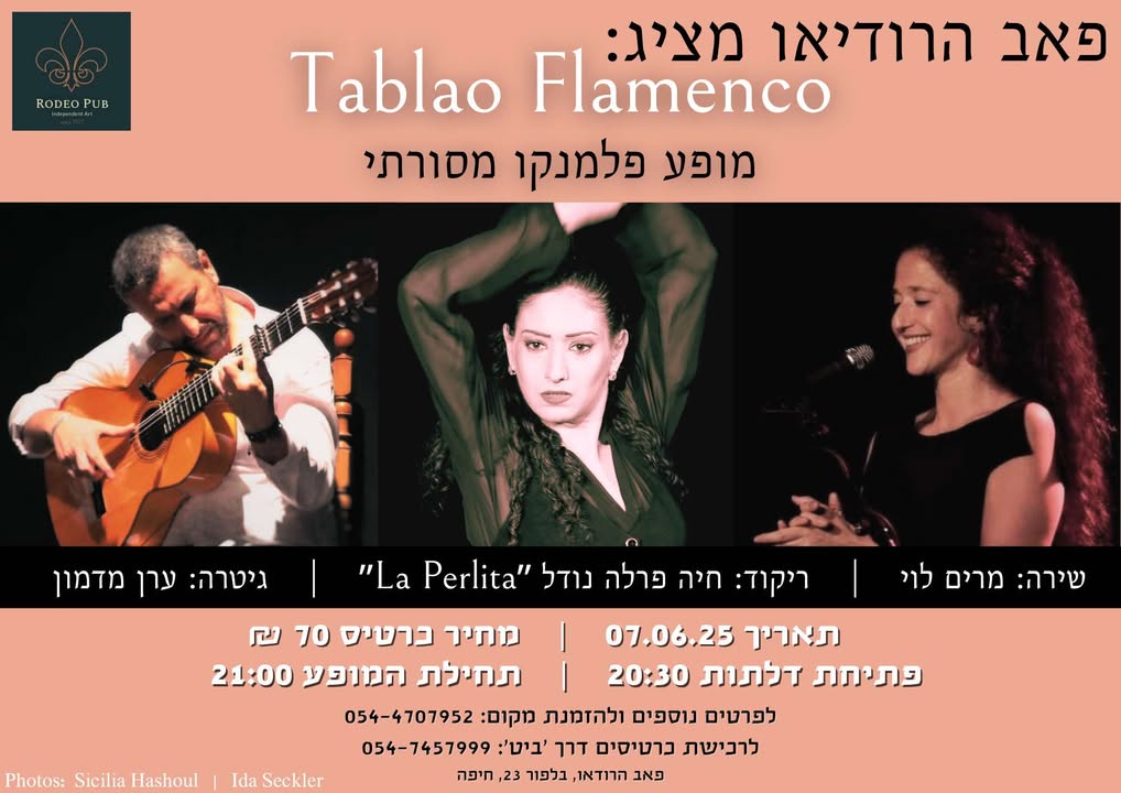 Tablao Flamenco