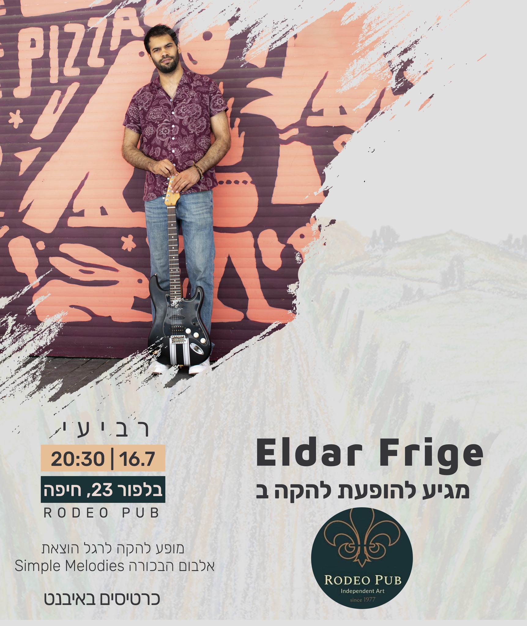 Eldar Frige Quartet at Rodeo