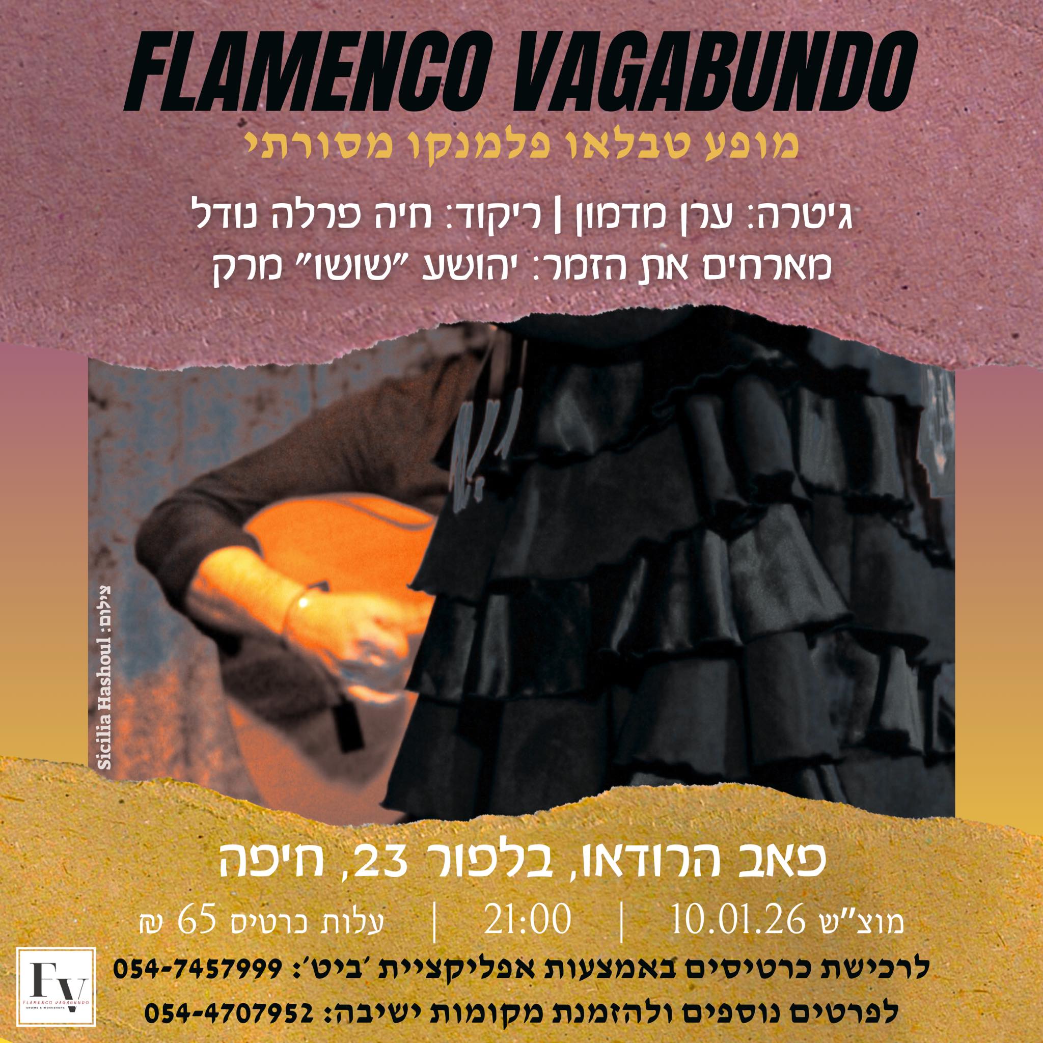 Tablao Flamenco at Rodeo