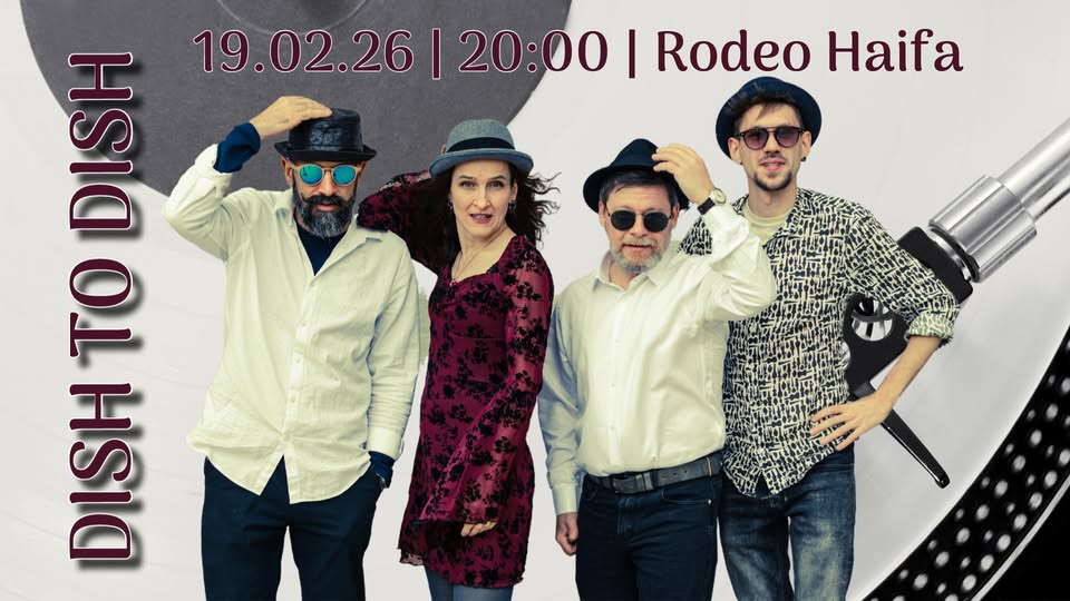 Dish to Dish - A Balkan Fiesta in Haifa!