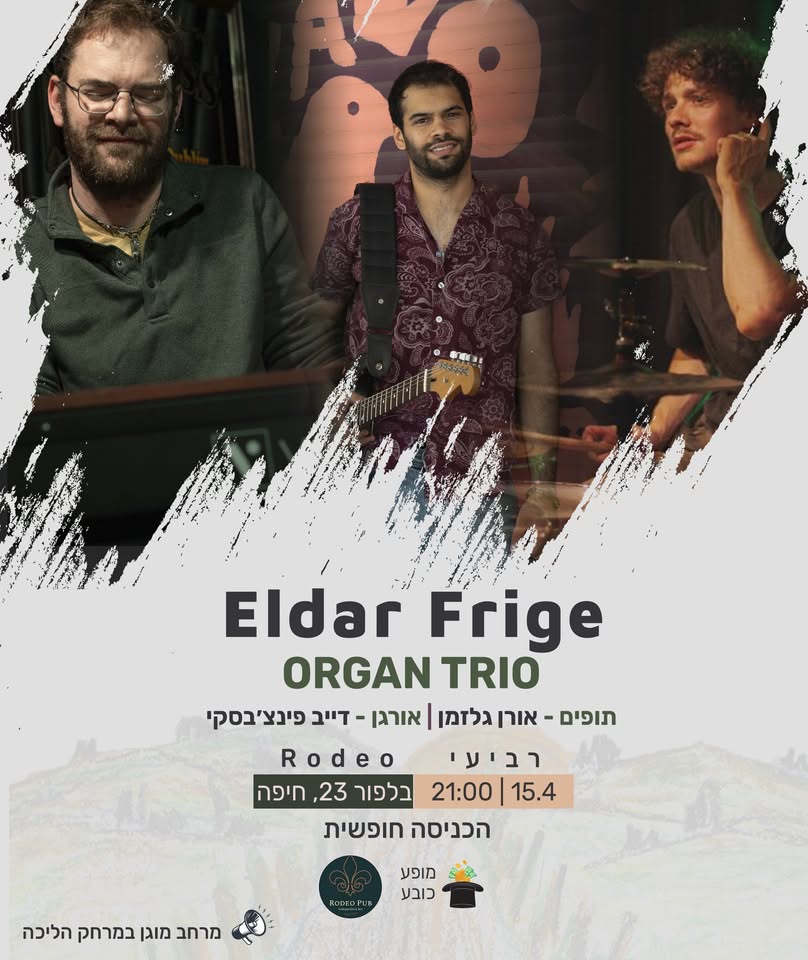 Eldar Frige Organ Trio