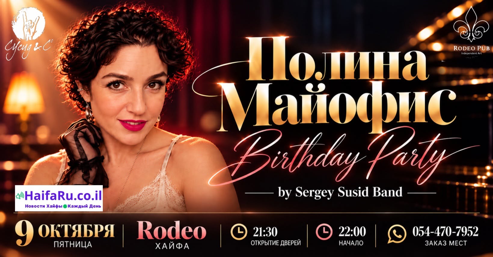 Polina Mayofis Birthday Concert with Sergey Susid Band