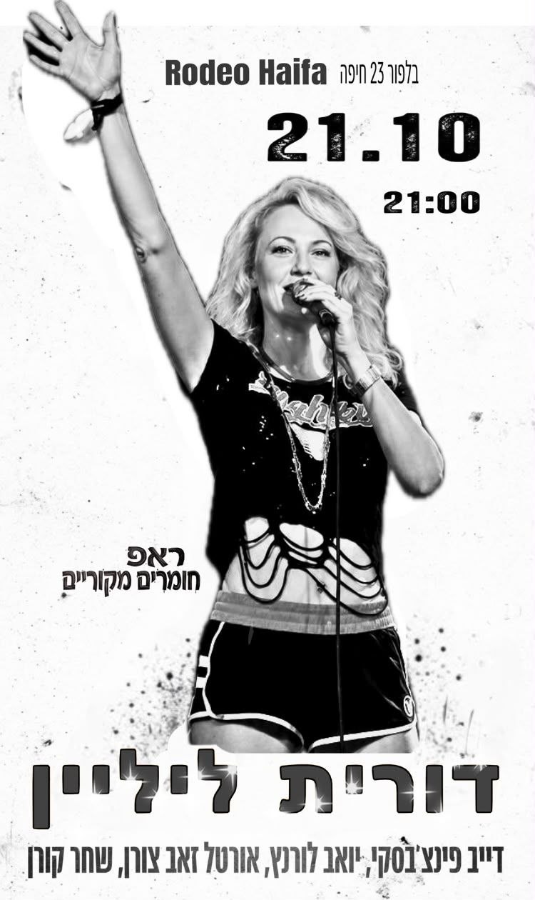 Dorit Lilien — Original Rap with Live Band