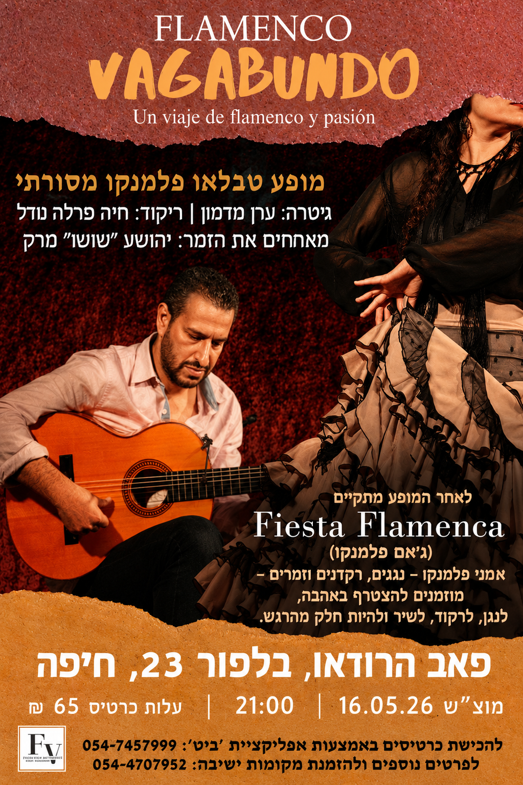 Flamenco Vagabundo at Rodeo