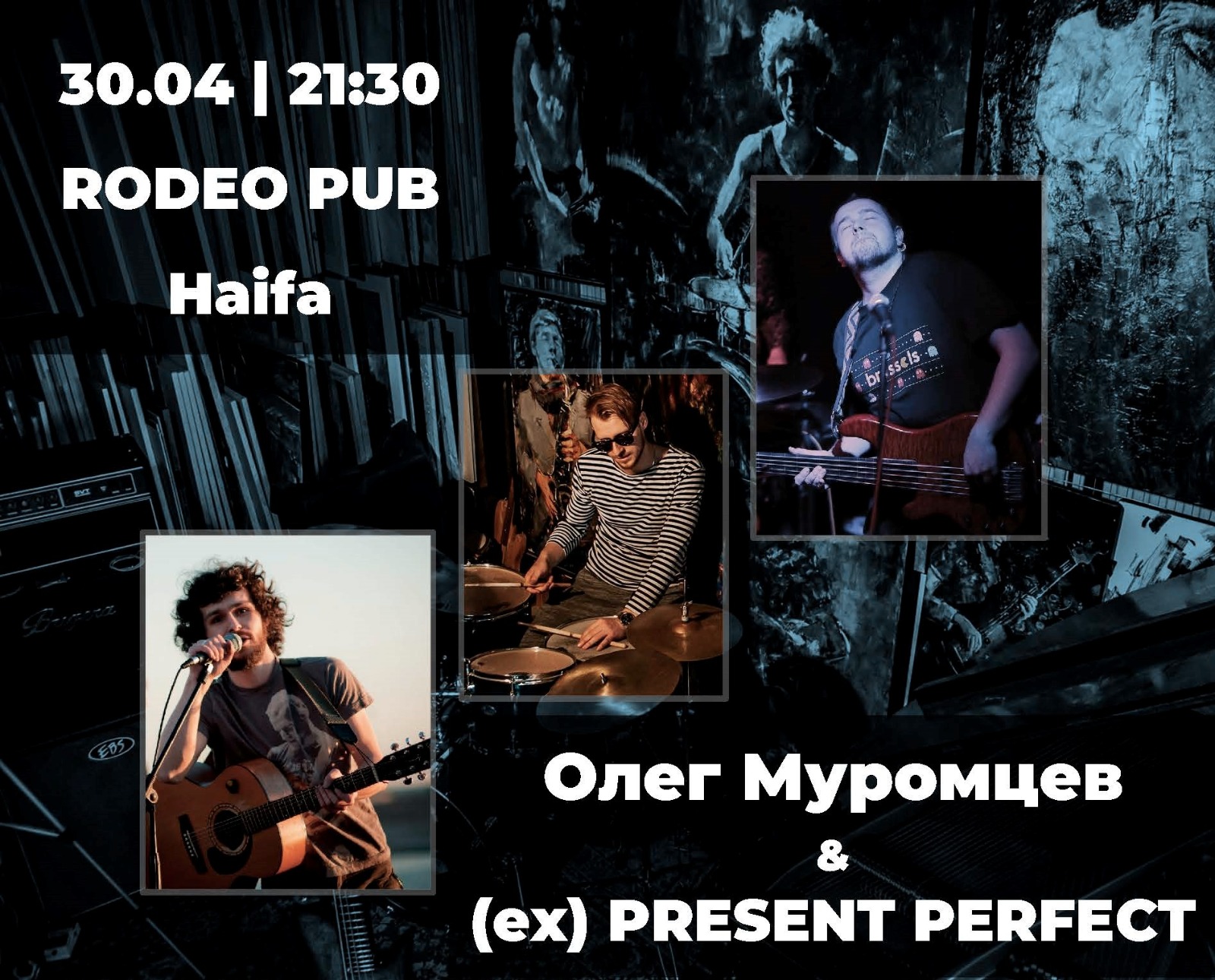 Олег Муромцев и (ex) Present Perfect Band в Родео