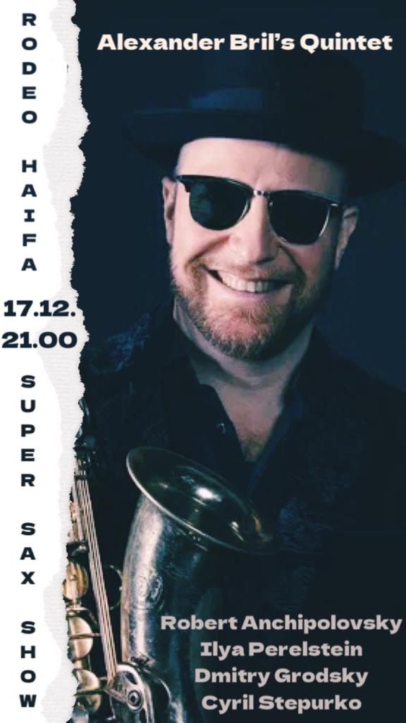 Alexander Bril's Quintet - Super Sax Show!