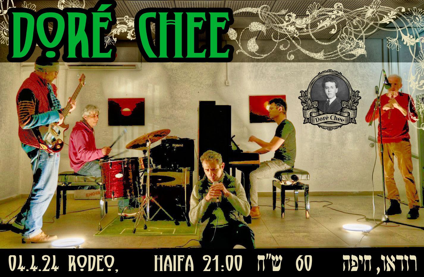Dore Chee (до речi) at Rodeo