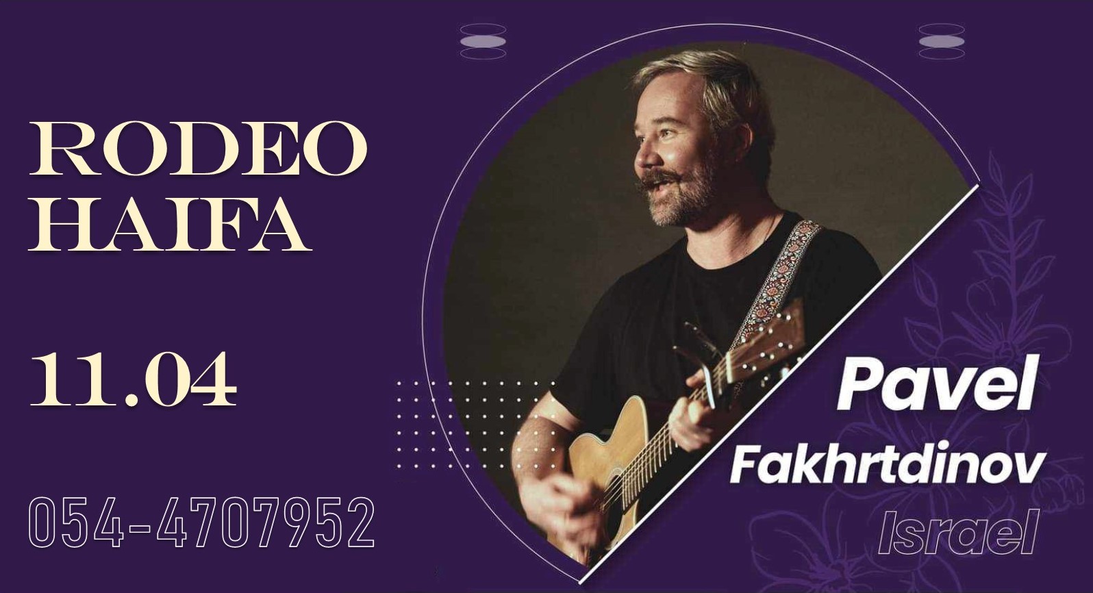 Pavel Fakhrtdinov at Rodeo