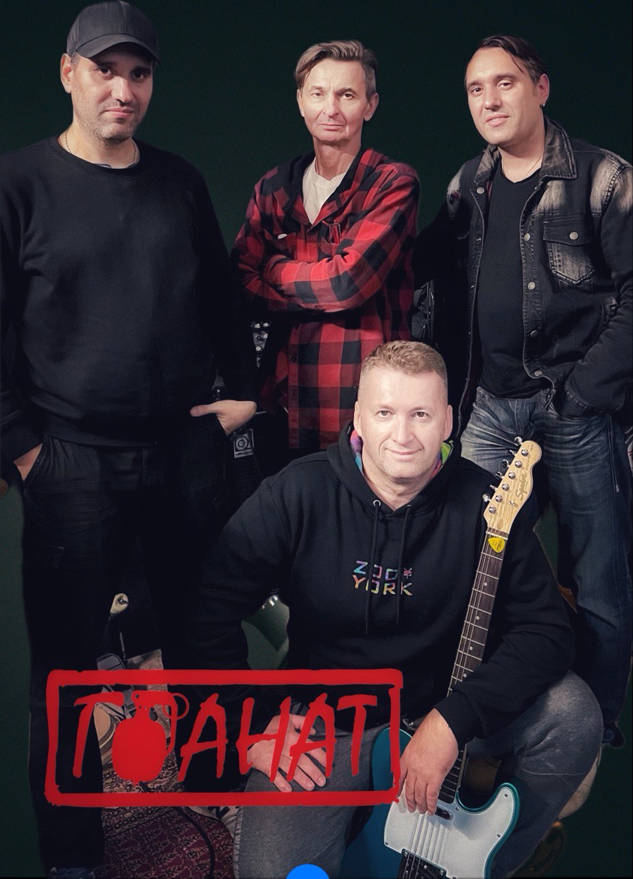 Granat Band at Rodeo