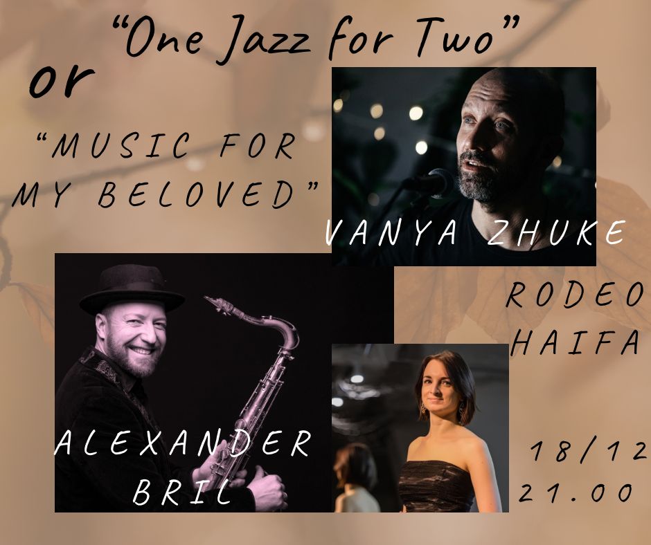 Alexander Bril - "Music for My Beloved"