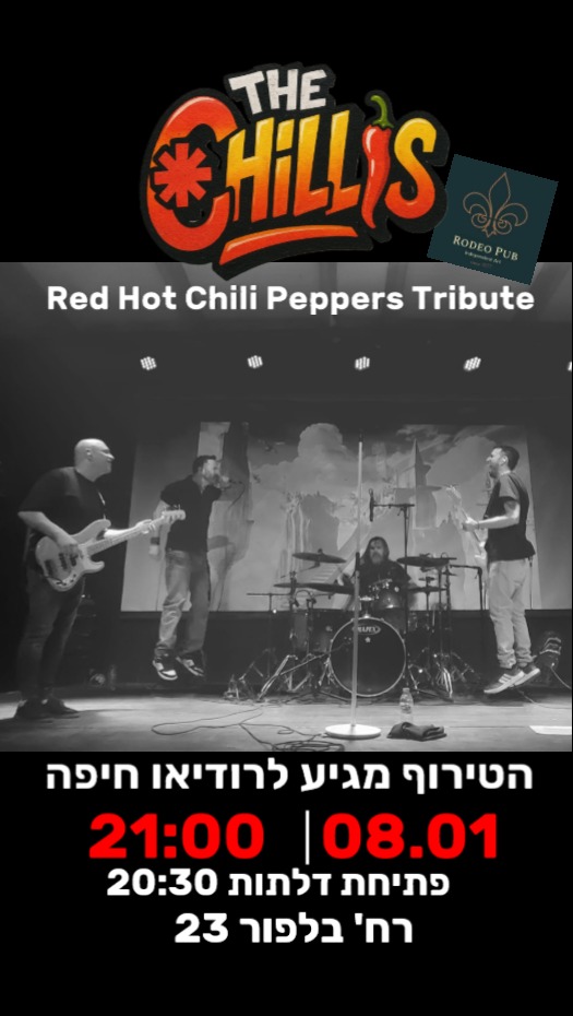 The Chillis - Red Hot Chili Peppers Tribute Band at Rodeo