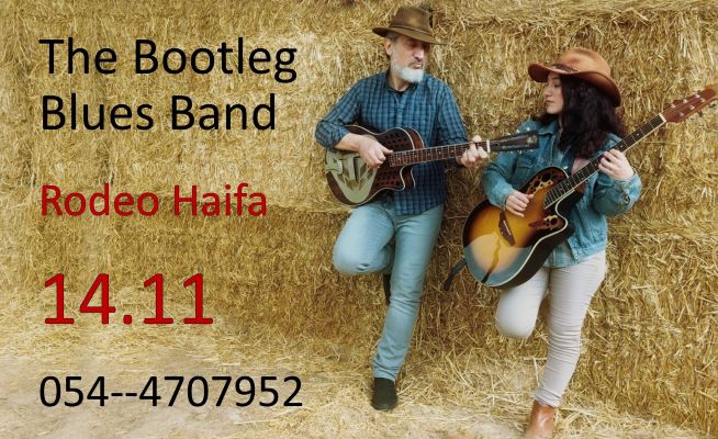 The Bootleg Blues Band