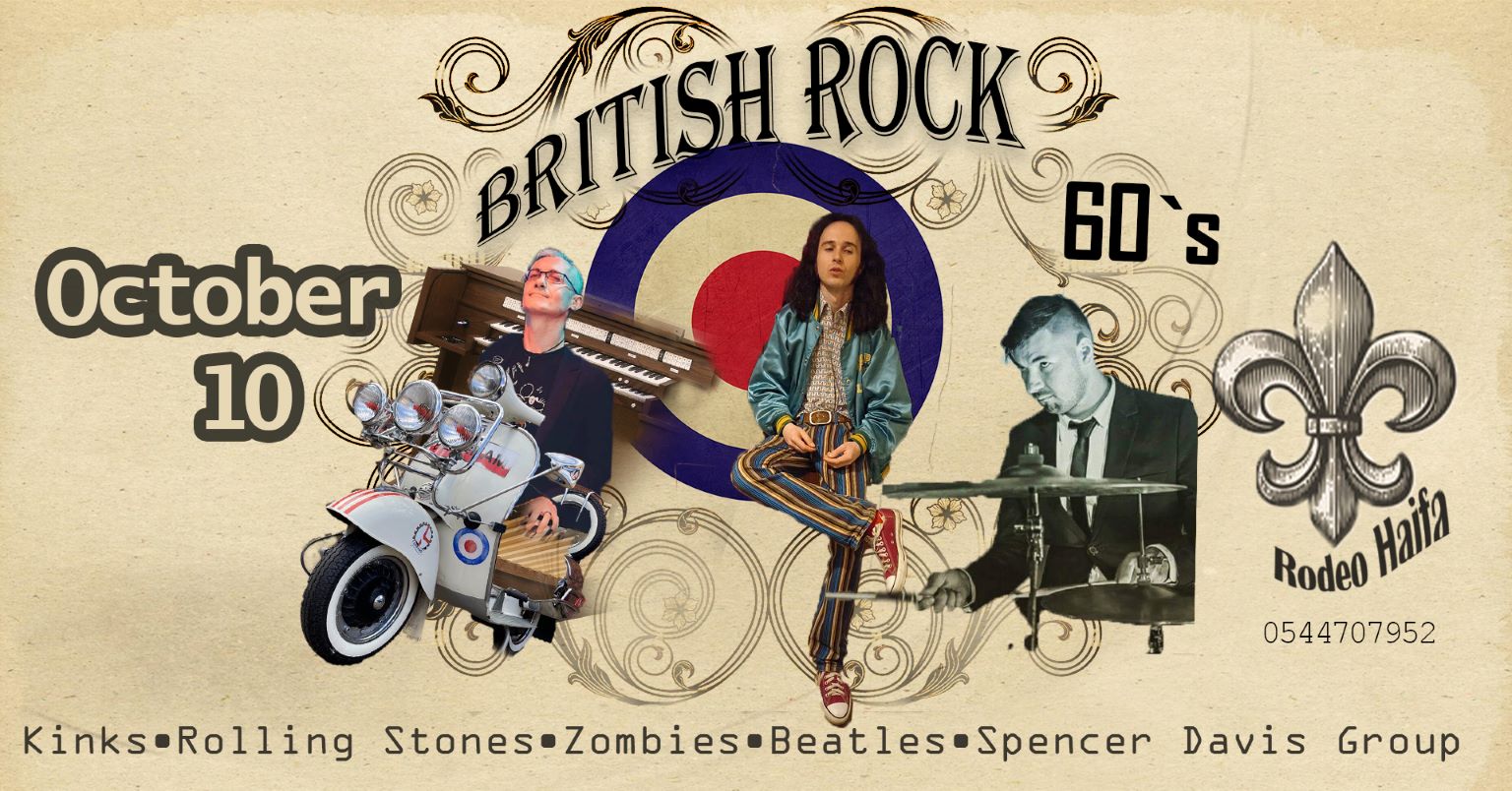 PREMIERE!!! Brit Rock 60’s в Rodeo Haifa!