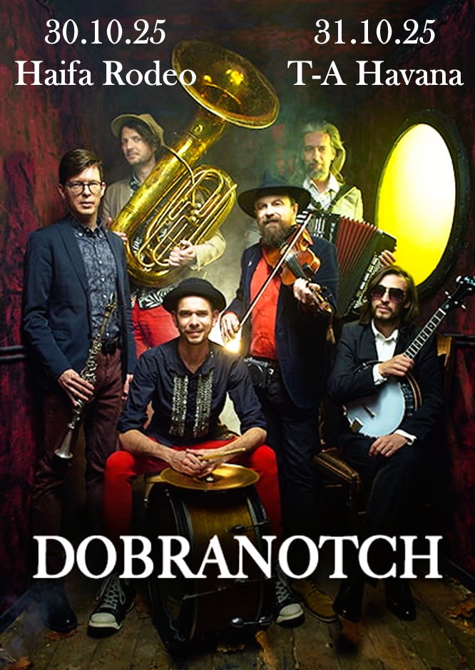 Dobranotch (Germany) at Rodeo Haifa