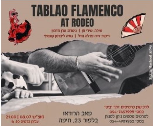 Tablao Flamenco at Rodeo