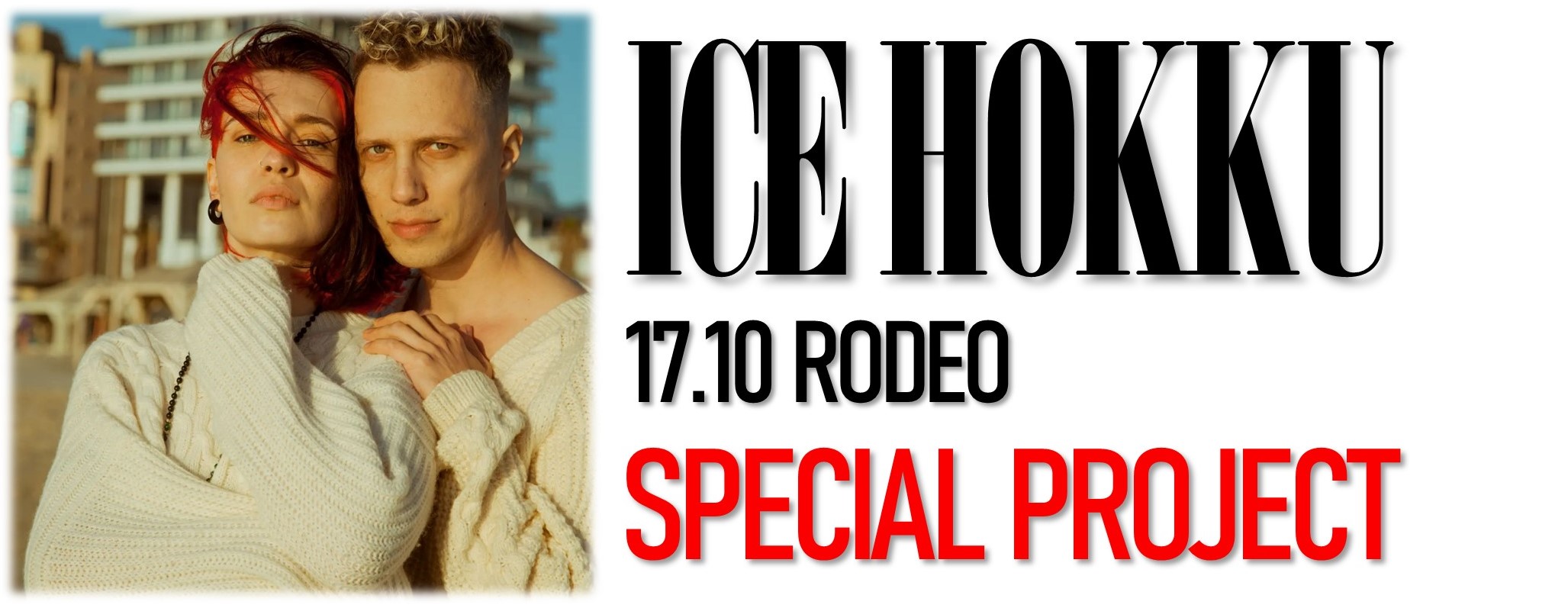 Ice Hokku with special project!