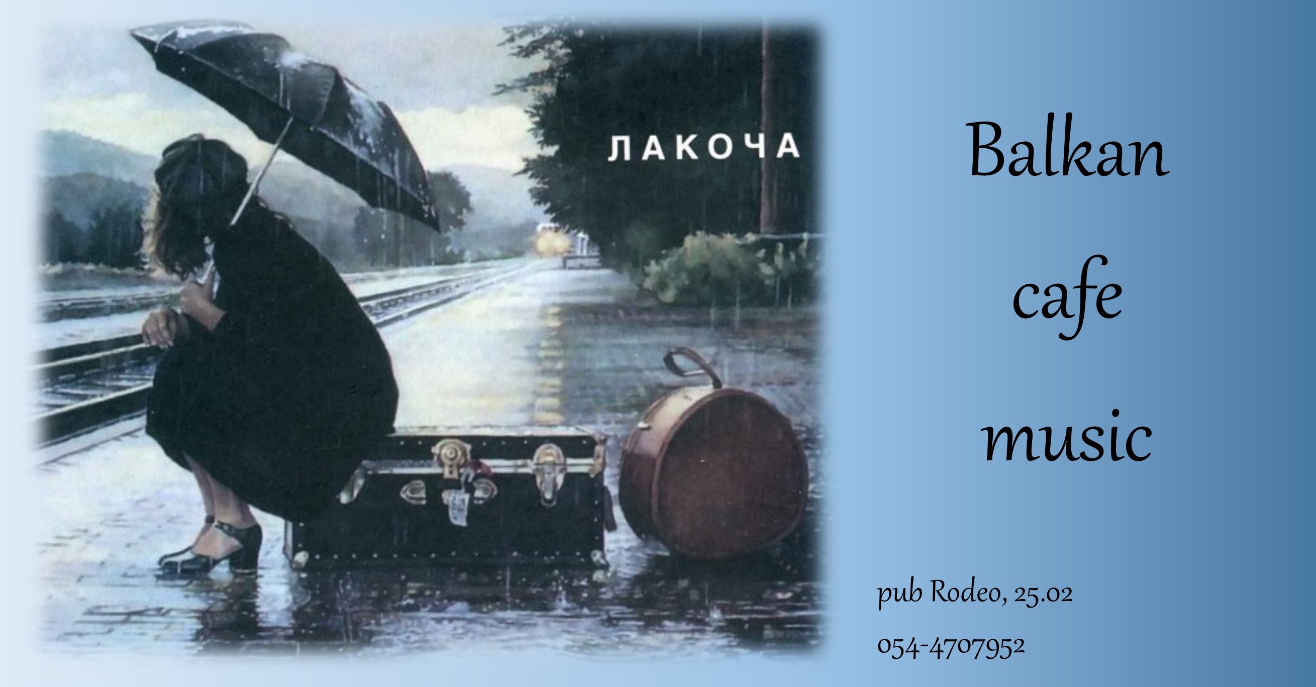 Balkan cafe music project