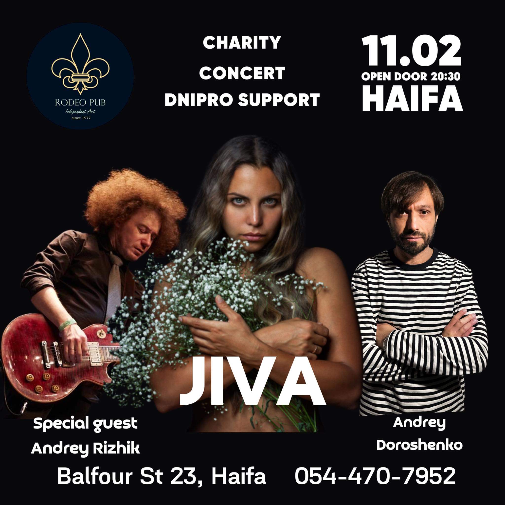 JIVA: БЛАГОДІЙНИЙ КОНЦЕРТ В ХАЙФІ