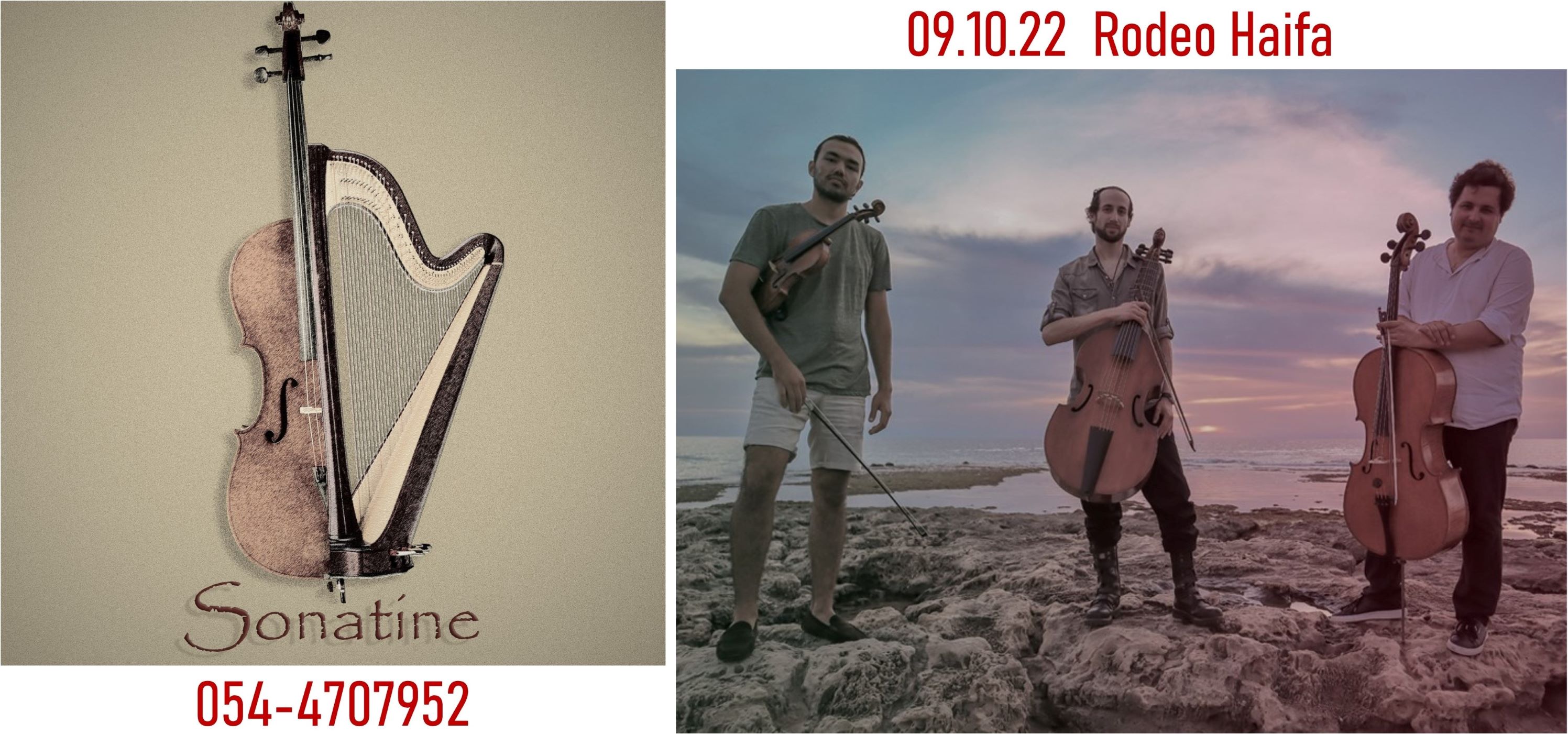 Sonatine Ensemble Trio at Rodeo