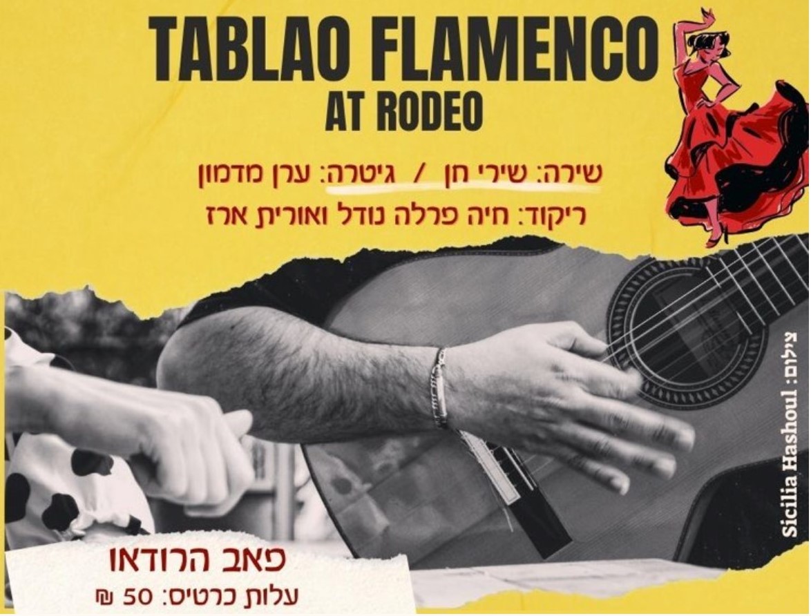 Tablao Flamenco at Rodeo