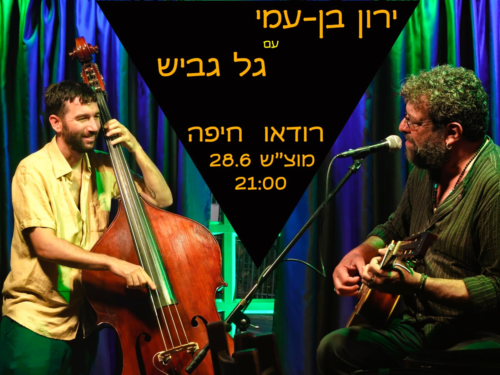 Yaron Ben-Ami & Gal Gavish at Rodeo